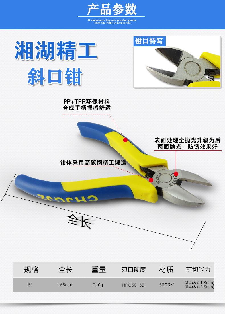 尖嘴钳子断线钢丝钳老虎钳斜口斜嘴咀钳剥线钳尖咀尖头钳电工钓鱼