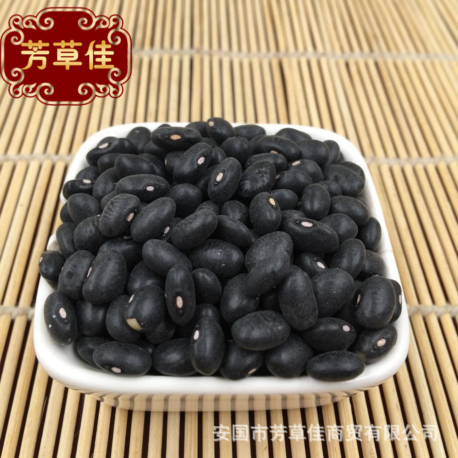 批发中药材乌豆 大黑豆 黑豆 各种籽类