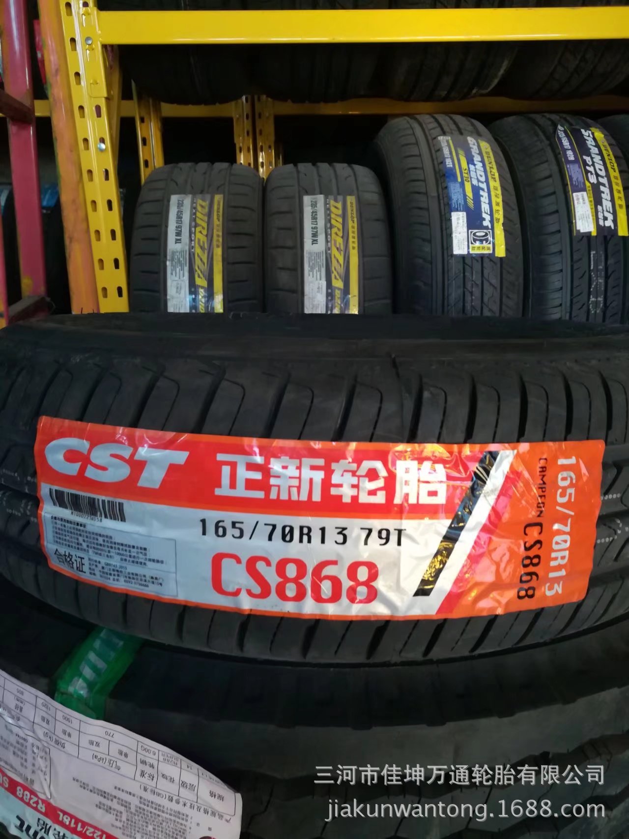 正新轮胎总代理一手货源 批发165 70r13正新轮胎轻型卡车轮胎