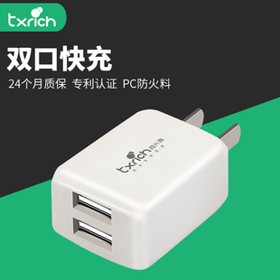 旅行充电器怎么用_充电旅行 滑翔伞_充电旅行