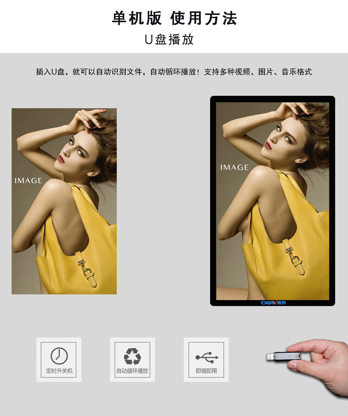 43寸单机版广告机 钢化玻璃面板防震防爆 坚固耐用 壁挂式广告机