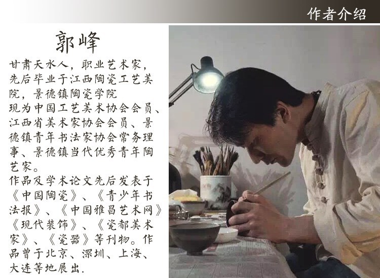 等于堂柴烧杯 郭峰手绘粉彩禅意人物山水小船 主人杯