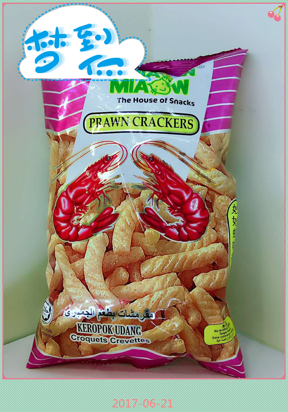 新品 妙妙虾味香味棒