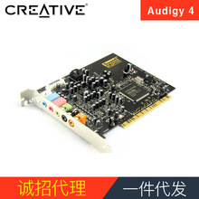 Creative Audigy 4 7.1内置A4pciK歌录音声卡0612一件代发