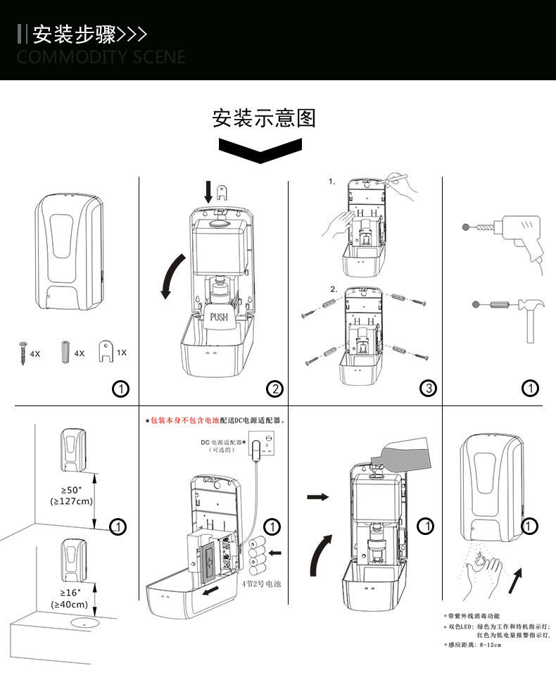 峰洁ff1409感应泡沫机1.l学校医院商务卫生间洗手液盒皂液器