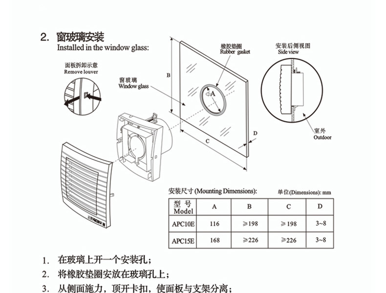 正野排气扇10寸百叶窗式换气扇厨房强力排气扇墙壁静音apb-25a2