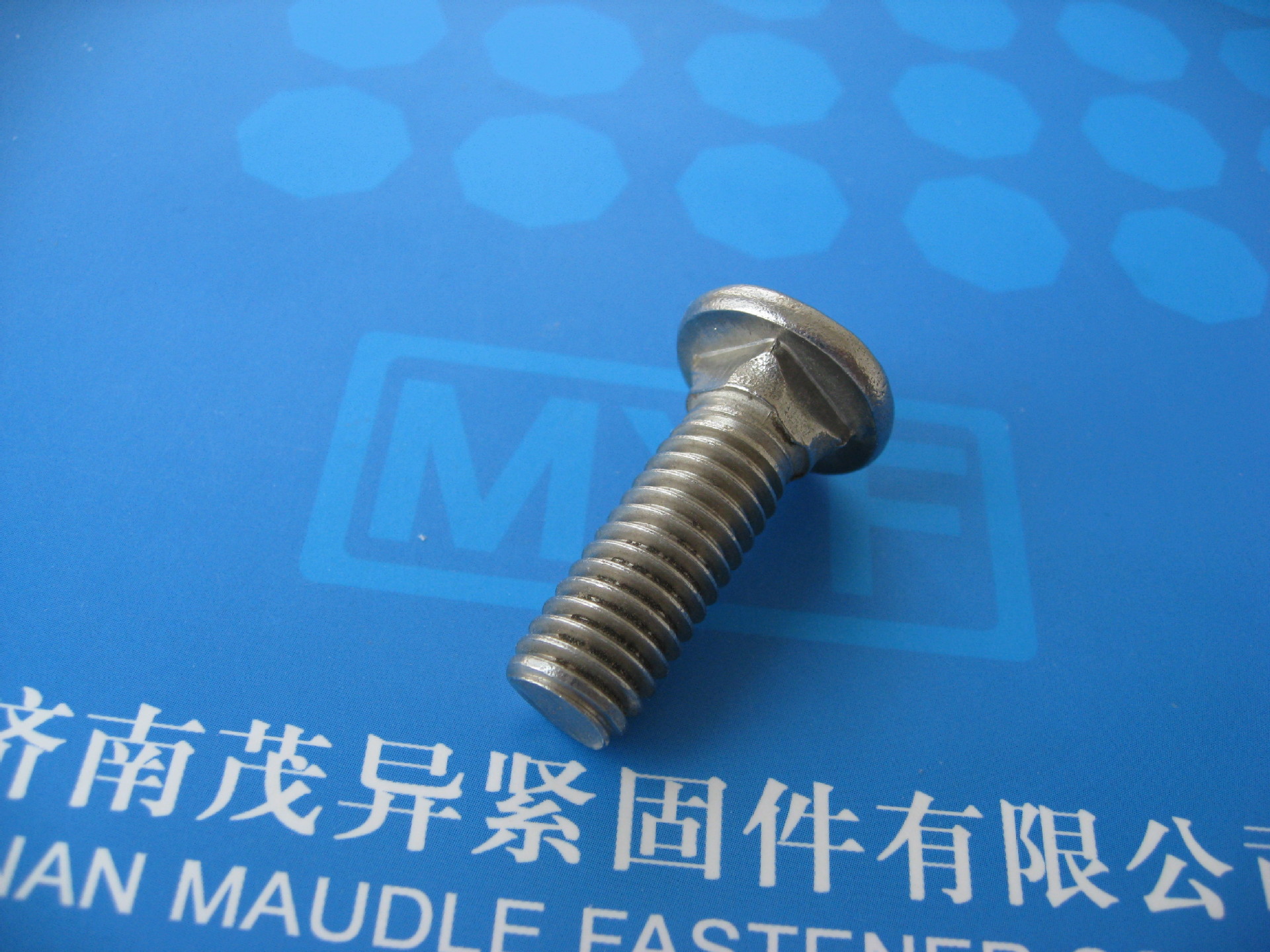 不锈钢120度沉头方颈螺栓din605-2010