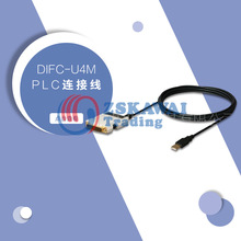 供应Mitsubishi/三菱PLC DIATRND联接线DIFC-U4 传输线通讯数据线