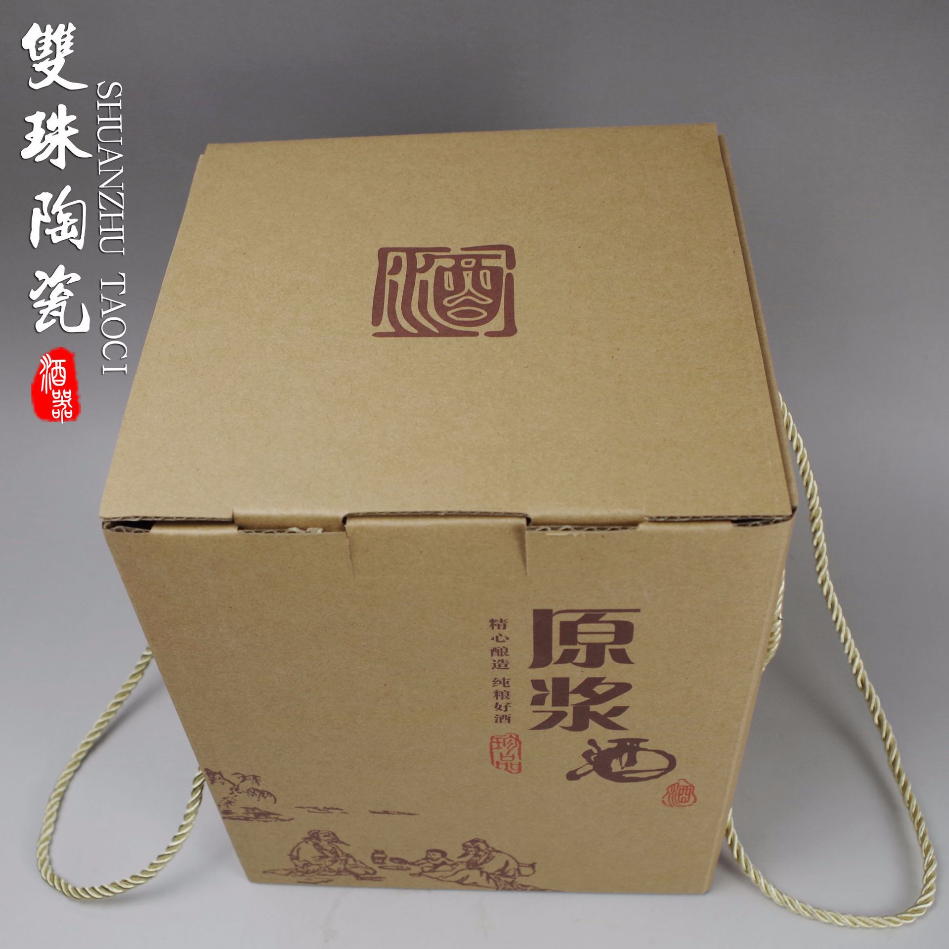 宜兴陶瓷酒瓶配件纸质酒盒三斤五斤酒坛牛皮瓦楞纸板酒瓶包装盒