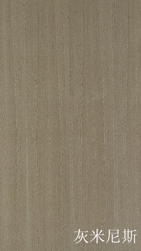 0灰米尼斯木皮免漆面板 高档环保免漆板