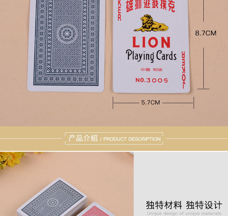 广告扑克牌定制 娱乐休闲礼品 扑克塑料 制作桌游游戏纸牌 批发详情4