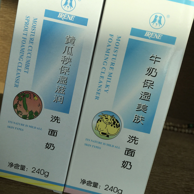 艾琳牛奶保湿美肤洗面奶240g 牛奶保湿美白黄瓜秧滋润 国货老牌