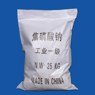 厂家直销工业级高纯度国标焦磷酸钠 工业分析纯磷酸盐焦磷酸钠