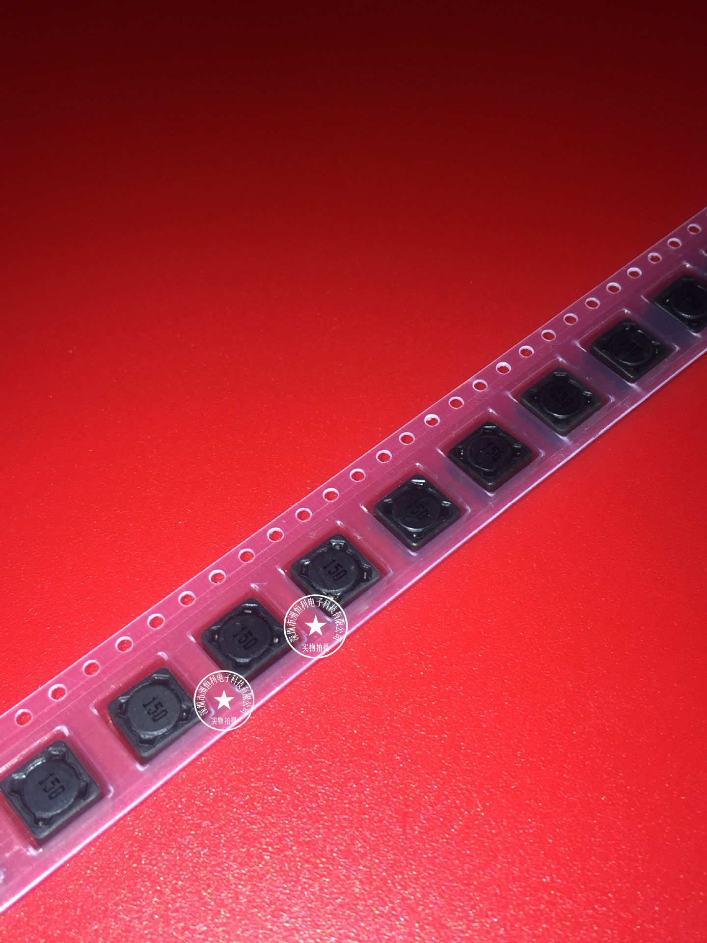 屏蔽电感 功率贴片电感 cd74 15uh (150印字) 体积7*7*4mm