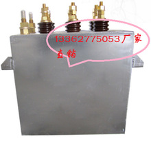 电热电容器 RFM0.75-2000-1S  RFM0.75-1000-0.5S 现货 质保一年