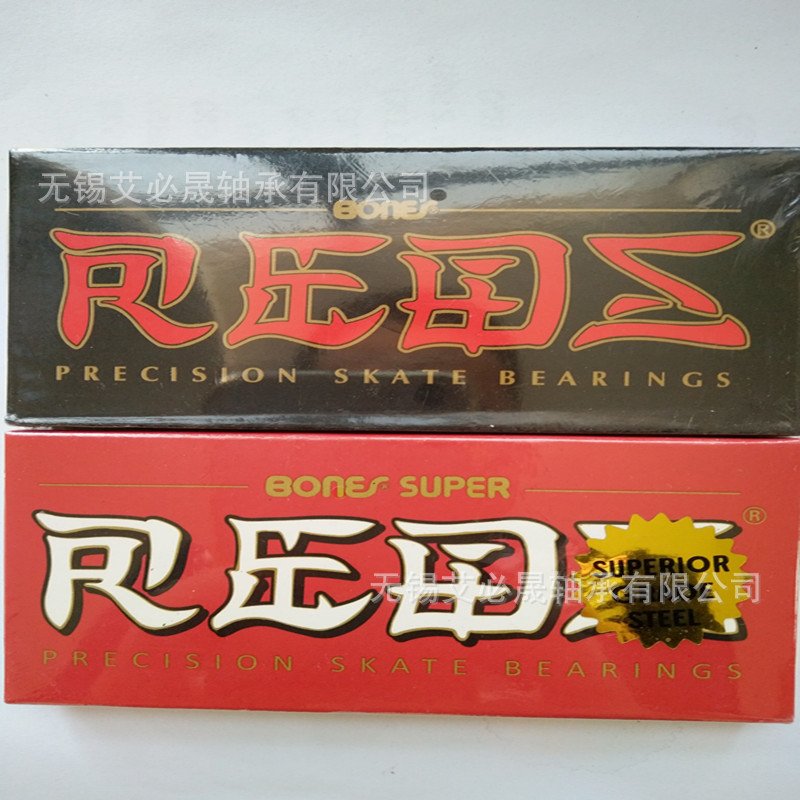 bones 608滑板轴承.bones reds进口轴承.