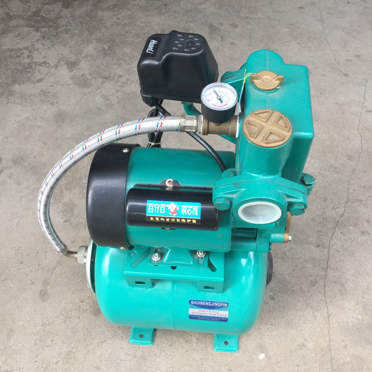 5a1.5kw大流量冷热水单三相自动增压泵 口径40