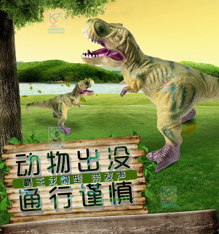 侏罗纪世界大号仿真霸王龙塑胶恐龙儿童玩具带ic音乐叫声恐龙模型