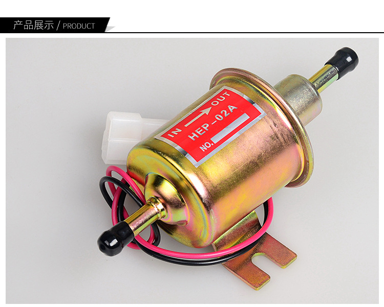 供应12v电子泵 汽油泵 汽车燃油泵 柴油泵hep02a