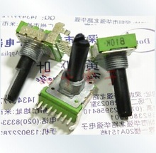 台湾ALPHA阿尔法RK14型电位器双联B10K柄长23MM 7脚位