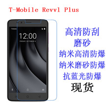 适用于coolpad酷派T-Mobile Revvl Plus手机膜保护膜 软膜贴膜