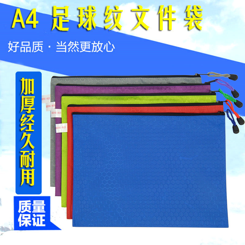 拉链袋的效果与用处原料、工艺怎么样