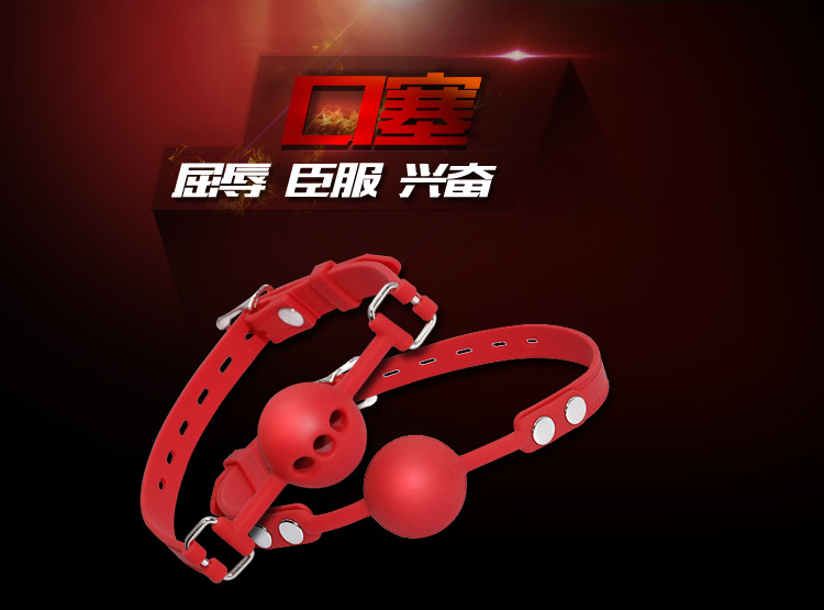 美加奴情趣用品口球强制硅胶口塞男女用口水球调教狗奴性玩具