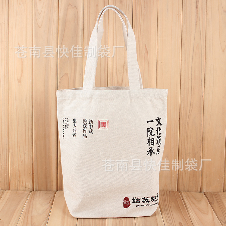 品名:帆布袋 尺寸:可根据客户需要定制 颜色:可根据客户需要定制