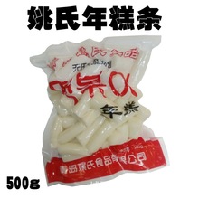 炒年糕 韩式辣炒年糕条 姚氏年糕 部队火锅年糕 500g/袋