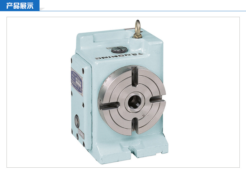 台湾潭兴rts-125圆盘刹车尾座 第四轴气动分度盘尾座 分度头尾座