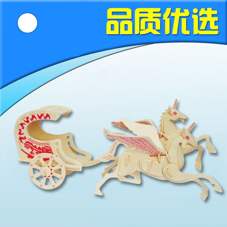 3d立体拼图 木制仿真飞马拉车 儿童益智拼图 环保木板玩具厂