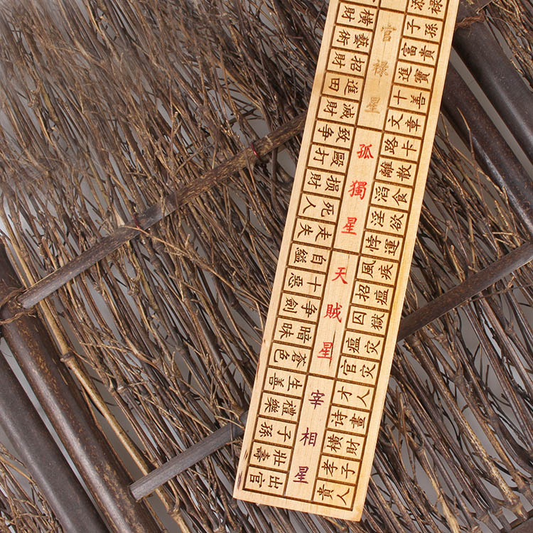 批发桃木鲁班尺风水尺丁法兰尺尺子木工尺双面雕刻尺摆件-阿里巴巴