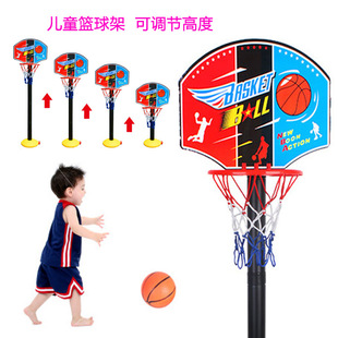 篮球架儿童篮球架可升降 宝宝投篮架 家用室内运动玩具批发
