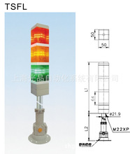 优惠台湾天得原装正品方型杆盘式LED多层警灯闪光型TSSF5-L73ROG