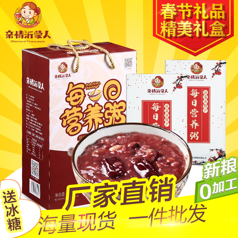 【广州五谷杂粮】_广州五谷杂粮厂家_广州五谷杂粮批发市场