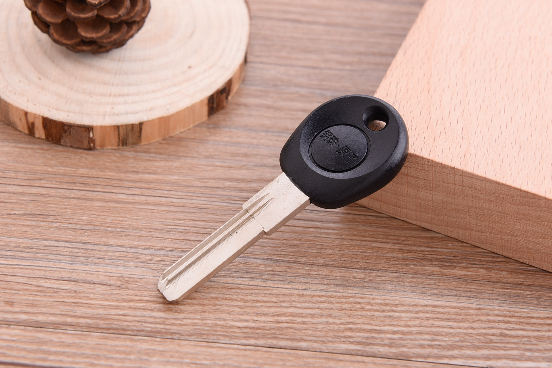 胶8号步阳防盗门钥匙坯