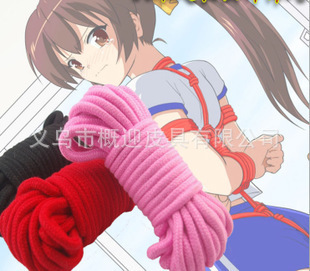 束缚带捆绑束缚棉绳10米另类玩具绳子调教成人情趣用品