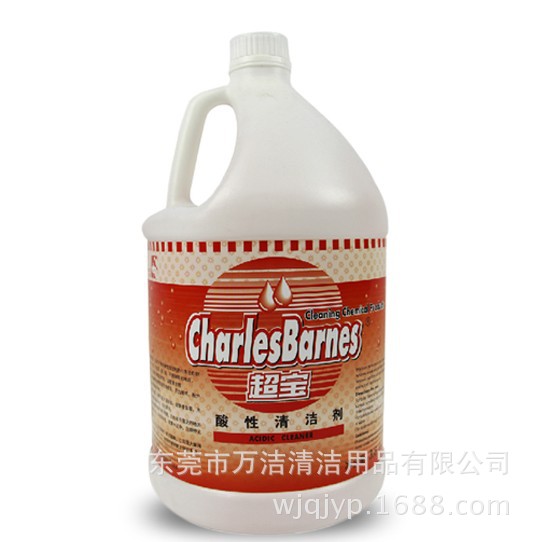 0成交3377瓶更多瓷砖水泥清除剂厂家瓷砖水泥清除剂品牌柏油沥青去除