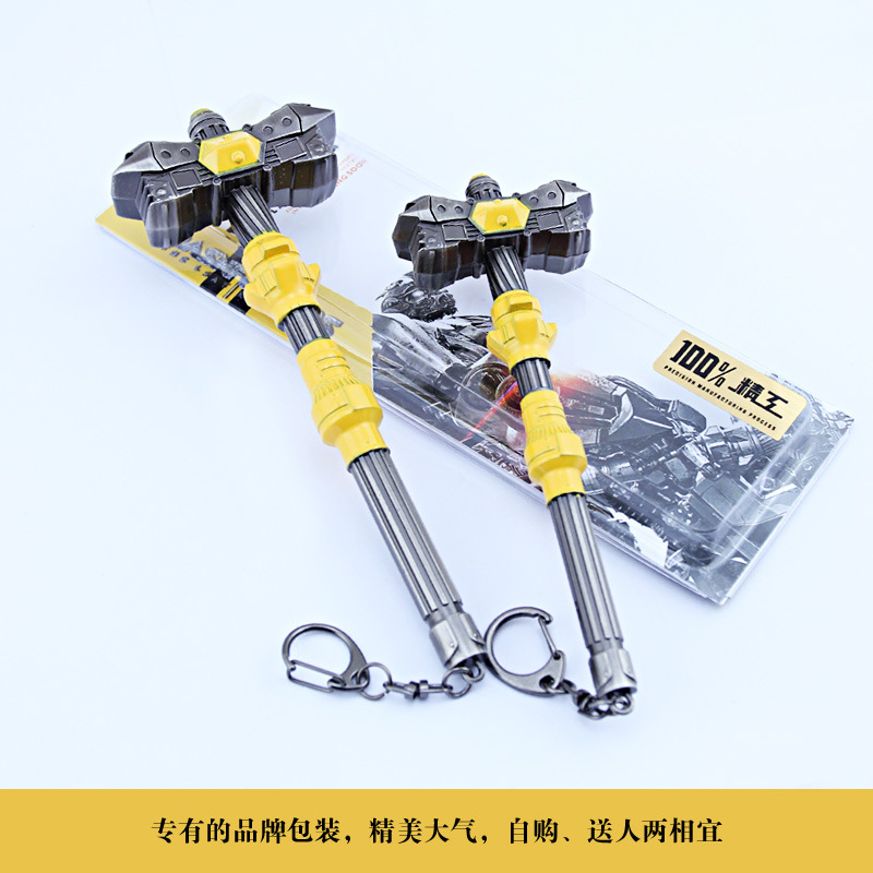 变形金刚5最后的骑士 180mm大黄蜂赛天骄之锤武器模型儿童玩具