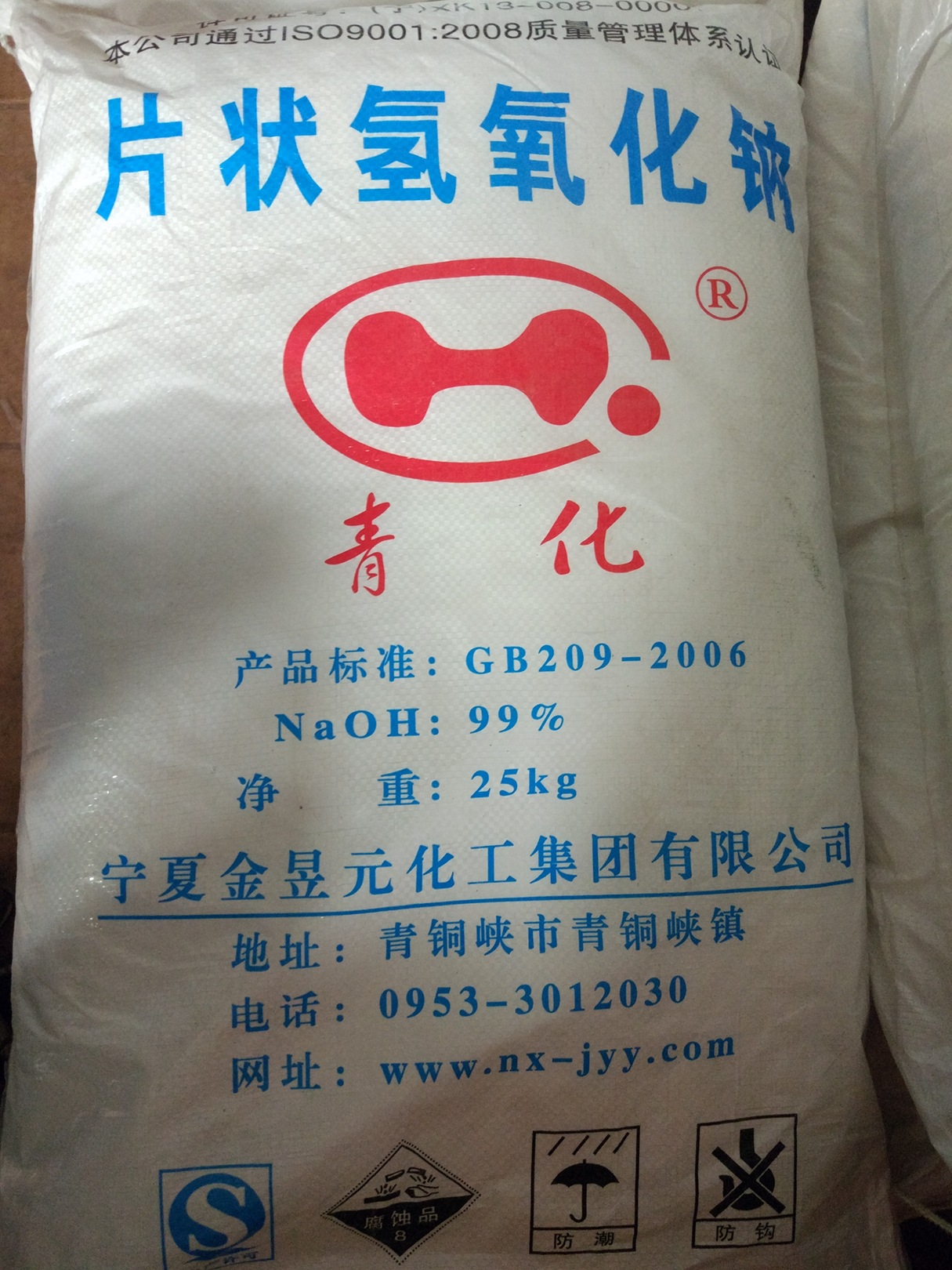 新疆宁夏产青海片碱 高含量99% 成都现货