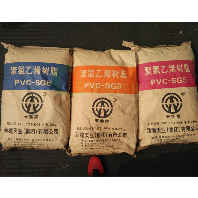 供应pvc 陕西北元 sg5 北元化工环保卫生级食品接触用塑料树脂