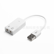 usb sound adapterK歌混音MAC免驱7.1USB声卡 耳机麦克风转换器