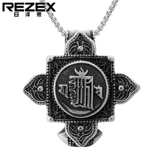 个性时尚复古藏式佛教莲花封印钛钢吊坠 项链 一件代发 he057