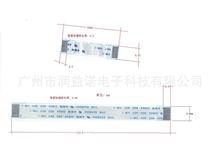 FFC排线/常规线/连接线FFC/FFC软排线