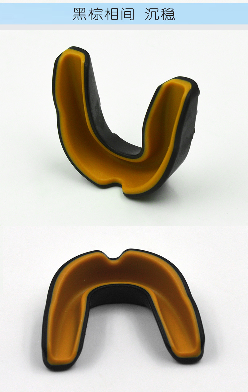 eva 运动护齿 拳击护齿套 牙托 运动牙套 篮球护具 橄榄球护具