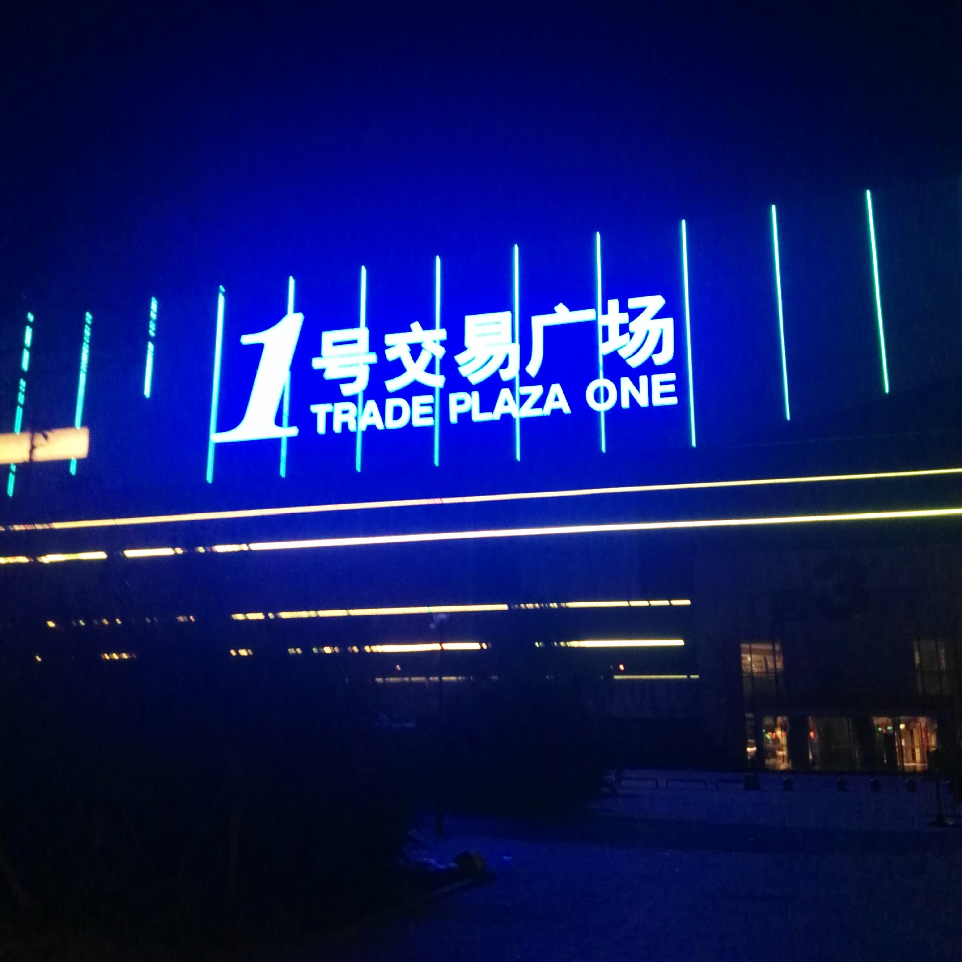 树脂字不锈钢发光字招牌坐地字造型logo亚克力字无边字