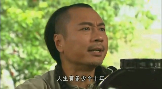 香港电视剧《巾帼枭雄》中柴九常说的一句话就是:"人生能有多少甘十