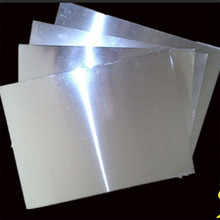 厂家直销C7521高精白铜板 C7521耐腐蚀白铜带 锌白铜棒