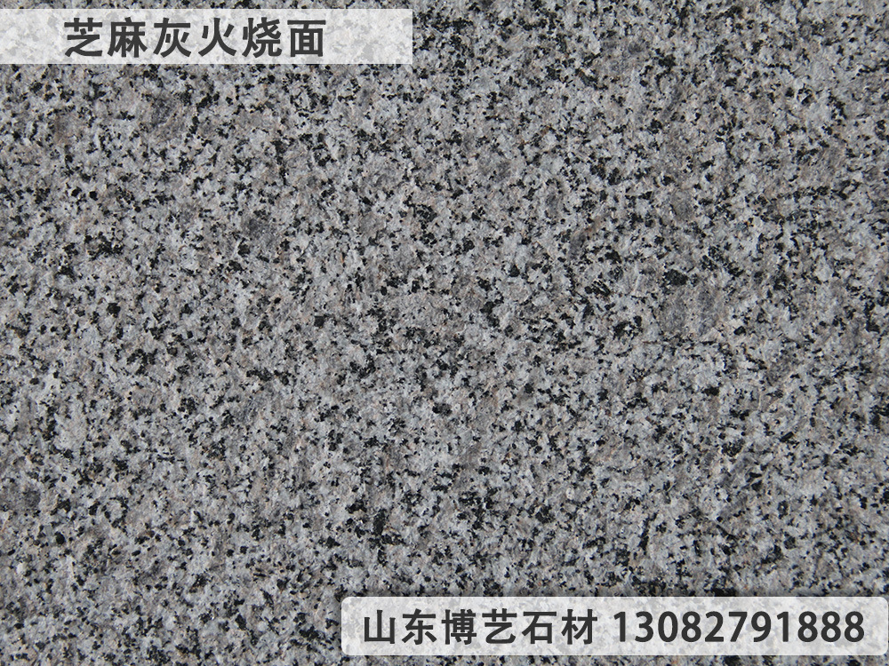 芝麻灰自然,芝麻灰和芝麻白,芝麻灰和芝麻白图片(第10页)_大山谷图库