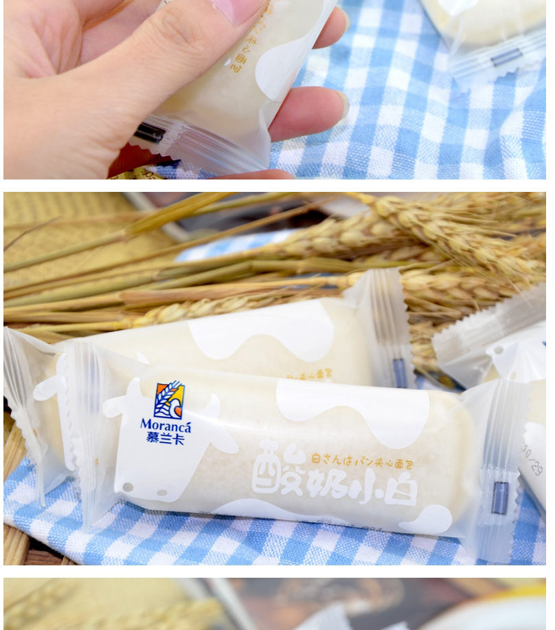 慕兰卡酸奶小白面包2kg/箱 心里软夹心面包酸奶味早餐蛋糕